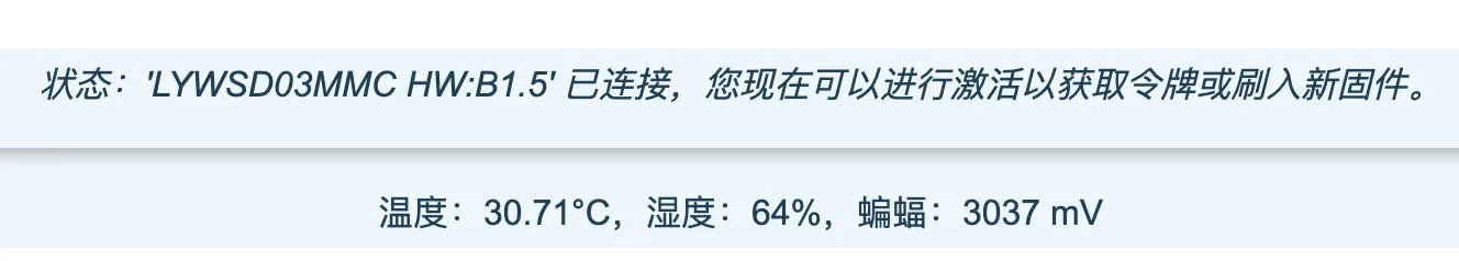 小米温湿度计传感器实拍